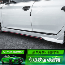 17-21 Three-generation MG MG6 Jue 6Pro side skirt small encirclement sports front shovel change decoration explosive accessories