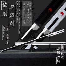 Firework Ninja Yu Zhi Bo Black & White Zoo Pheasant Pheasant Sword Grass Young Sword COS Props Wood Bamboo Knife Unopened Blade