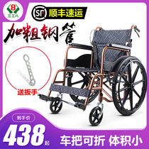 Wheelchair folding elderly disabled light small wheel portable scooter Small trolley Elderly paralyzed wheelchair