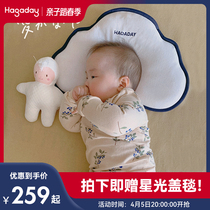 haggaday hakada baby pillow 0-1 year old anti-partial head styling pillow neonattic head type child pillow