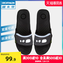 Decathlon flagship store mens pool sandals Swimming non-slip quick-drying massage adjustable mens slippers IVL4