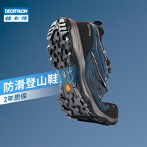  Decathlon flagship store official outdoor hiking shoes mens waterproof non-slip sports shoes breathable hiking shoes women ODS
