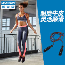Decathlon cowhide skipping rope adult sports weight loss men and women fitness children Primary School students rope EYEC