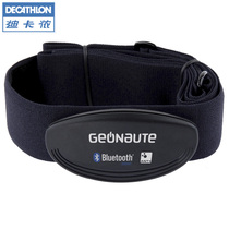Decathlon Bluetooth heart rate with HRM chest strap smart running exercise ANT monitor outdoor fitness riding MSTF