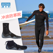 Decathlon surf shoes Surfboard water ski shoes Surf equipment Low-top high-top warm comfortable scratch-proof OVO