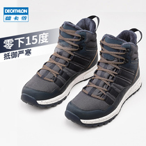 Decathlon cotton shoes mens winter outdoor warm shoes womens official website Sports mens shoes leisure sports boots childrens DS