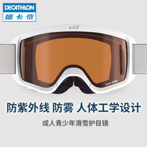 Decathlon ski snow goggles windproof and fogproof Adult childrens double-layer snow WEDZE equipment OVWX