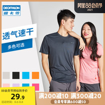 Decathlon quick-drying t-shirt outdoor summer sports mens short-sleeved womens hiking mountaineering stretch running half-sleeved ODT1