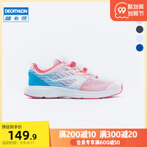 Decathlon Breathable Sandals Children Boys and Girls Cave Shoes Summer Student Shoes Running Mesh Sneakers KID3