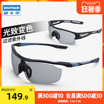 Decathlon running sports cycling sunglasses Mens and womens outdoor sunscreen windproof marathon color-changing sunglasses WSCT