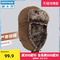 Decathlon official winter Lei Feng hat men and women hat warm and thick adjustable outdoor cold hat autumn OVH