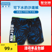  Decathlon swimming trunks mens swimming beach pants quick-drying can go into the water seaside water park swimsuit pants anti-embarrassment IVL2