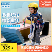 Decathlon childrens scooter flash wheel 1-3-6 years old baby Scooter single foot scooter IVS1