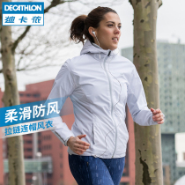 (Pre-sale) Decathlon sports coat womens autumn thin jacket windproof and rainproof breathable running windbreaker WSDJ