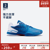 Decathlon training tennis shoes men and women mesh breathable wear-resistant rubber outsole sports shoes IVE1
