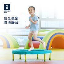 Decathlon children's trampoline home indoor jumping bed small baby sports children trampoline weight loss KIDXG