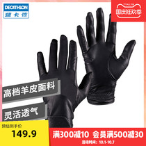 Decathlon equestrian gloves lambskin leather gloves waterproof and wear-resistant breathable riding riding riding gloves IVG4