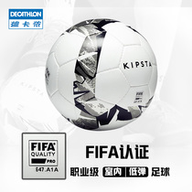 Decathlon indoor futsal low-ball hard floor wood floor football series FIFA certification IVO2