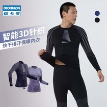 Decathlon outdoor thermal underwear set men and women sweat quick-drying professional ski autumn trousers OVW1