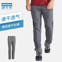 Decathlon official website quick-drying pants mens breathable combat security pants summer thin tactical sports overalls ODT1