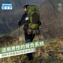 Decathlon Mountaineering Bag Male Outdoor Women Large Capacity Leisure Lightweight Travel Multifunctional Backpack ODAB