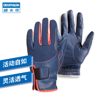 Decathlon childrens equestrian gloves breathable non-slip riding riding gloves Knight equipment IVG4
