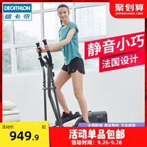 Decathlon elliptical machine home Walker magnetron spacewalk mini fitness equipment elliptical instrument EYCE