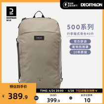 Decathlon backpack for men outdoor hiking large-capacity sports backpack travel package ODAB