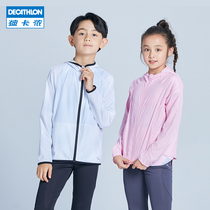 Decathlon boys sports jacket 2021 spring and summer girls fitness top Childrens breathable jacket KIDS