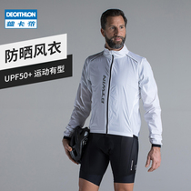 Decathlon skin clothing sunscreen clothing mens sunscreen womens cycling summer coat light and breathable UV protection OVBRC