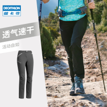 Decathlon quick-drying pants womens summer thin casual outdoor mountaineering hiking light elastic loose sports pants ODT1
