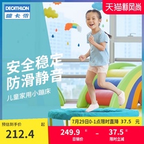 Decathlon childrens trampoline home indoor jump bed Small toddler baby weight loss sports trampoline KIDG