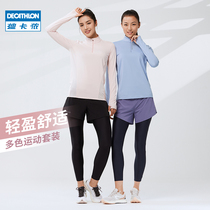 Decathlon fitness set womens autumn and winter running quick-drying sports suit long sleeve T-shirt fake two pieces yoga pants WSSL
