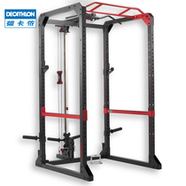 Decathlon squat rack Gantry rack Multi-function comprehensive trainer Indoor strength equipment gym EYSC