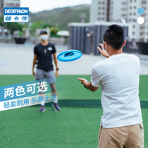 Decathlon Adult Standard Extreme Frisbee Professional Sports Swing Frisbee Frisbee Outdoor Competition Special OVOB