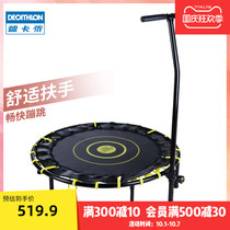Decathlon trampoline fitness home folding bouncer adult trampoline indoor special handrail jumping bed EYCE