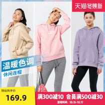Decathlon sports hoodie women Joker plus velvet early autumn pullover soft and warm wearing sweater WSLL