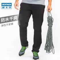 Decathlon official outdoor quick-drying pants mens waterproof casual straight trousers loose spring and summer sports pants sailing ODT2