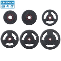 Decathlon barbell piece small hole dumbbell piece weightlifting equipment household plastic baking paint EYSC
