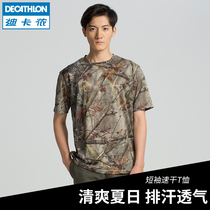Decathlon official flagship store Mens outdoor mountaineering quick-drying sports quick-drying T-shirt short sleeve OVH