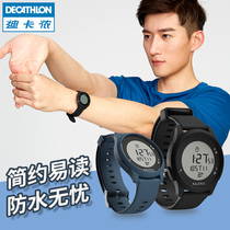 Decathlon sports watch men and women W100 teen trend kids middle school student waterproof electronic watch MSTF