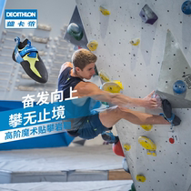 Decathlon climbing shoes Mens and womens indoor bouldering entry Simond outdoor equipment Vibram high-end OVCS