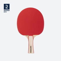 Decathlon Adult Children Beginners Table Tennis Racket Single Racket Training Entertainment Table Tennis Racket Fun IVE3