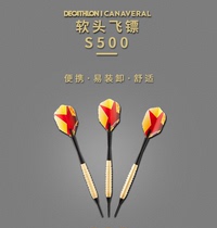 Decathlon Soft Head Darts Soft Dart Head Entry Level S500 520 540 Beginner Brass Soft Dart IVG8