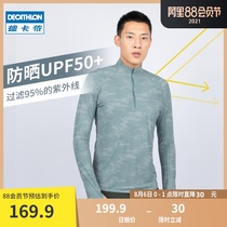 Decathlon quick-drying T-shirt long sleeve sunscreen male sports outdoor quick-drying clothes fitness quick-drying sweat-absorbing running ODT1