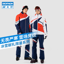 (Limited edition) Decathlon ski suit women mens ice and snow gift single board double board professional waterproof and warm OVW3