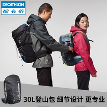 Decathlon flagship store bag outdoor mountaineering bag men's wear-resistant large-capacity backpack hiking bag 30LODAB