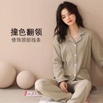 21 autumn new womens pajamas tight Sifon double-sided cotton long sleeve cotton students home clothes can be worn outside Spring