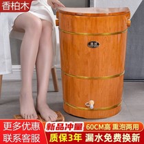 Calf heated bubble foot barrel too deep over kneecap domestic barrel solid wood washed foot basin fumigated steam foot barrel 1216d