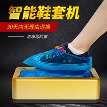 2021 new shoe cover machines automatically swapped for home upscale commercial shoes film machines free of shoes deity shoes 0114d